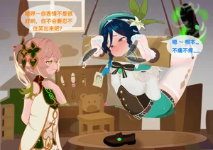 第24页图