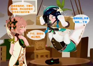第27页图