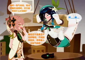 第28页图