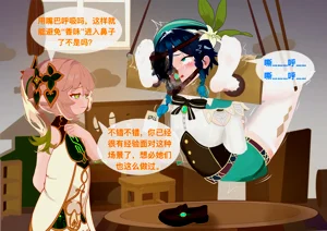第29页图