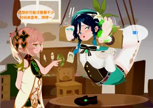 第33页图