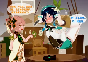 第35页图