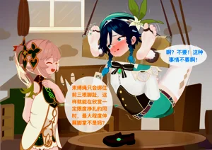 第42页图