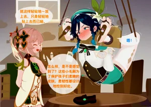 第44页图
