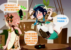 第49页图
