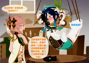 第50页图