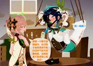 第51页图