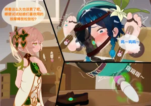 第52页图