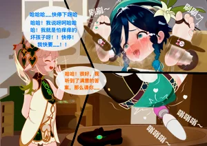 第54页图