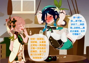 第59页图