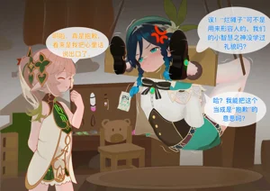 第6页图