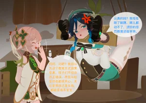 第7页图