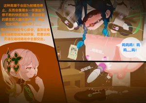 第74页图