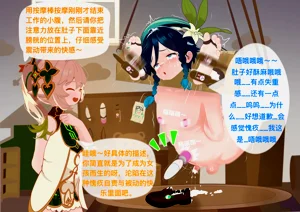 第76页图