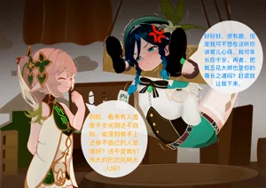 第8页图
