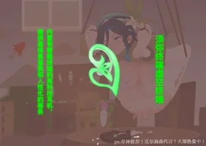 第80页图