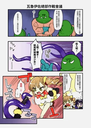第8页图
