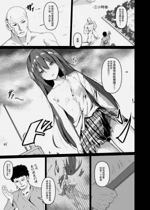 第7頁圖