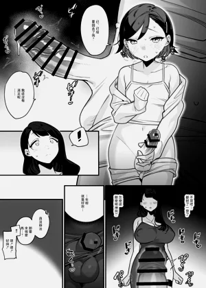 第3頁圖