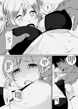 第3頁圖