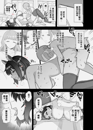 第8页图