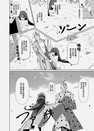 第20页图