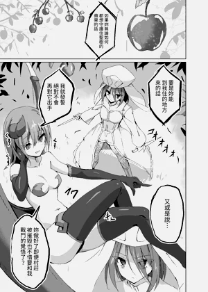 第21页图