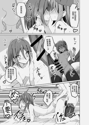 第23页图