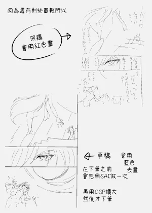 第25页图