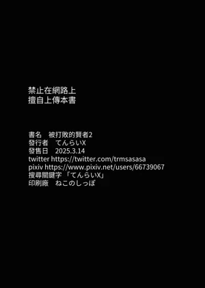 第26页图