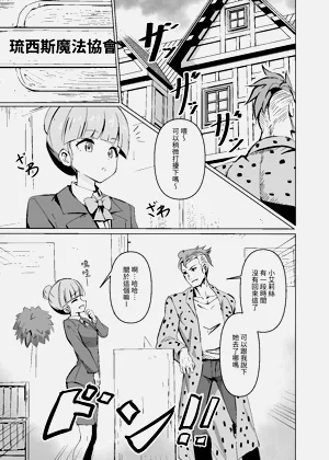 第3页图