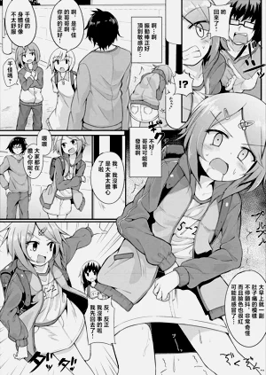 第2页图