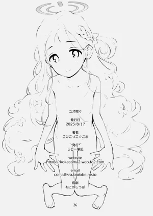 第26頁圖