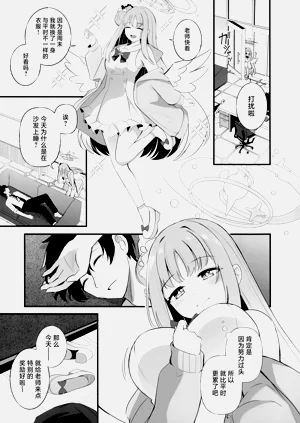 第13頁圖