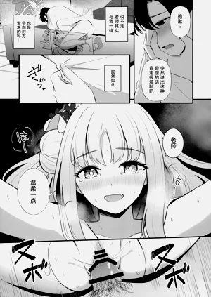 第21頁圖