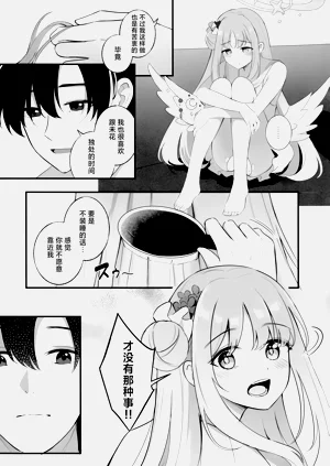 第35頁圖