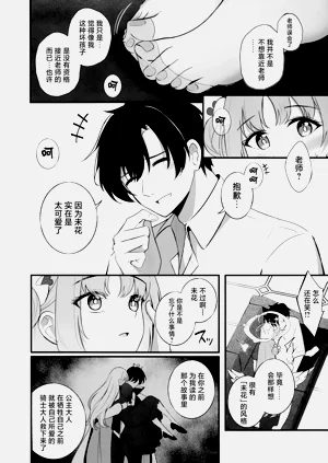 第36頁圖