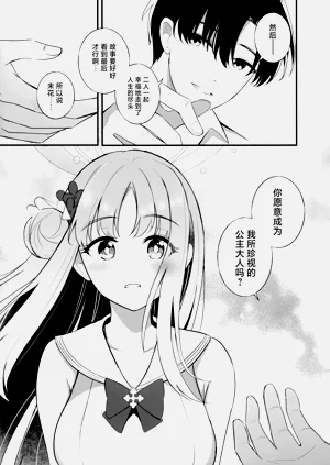 第37頁圖