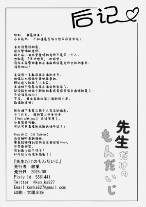 第39頁圖