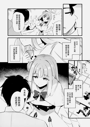 第8頁圖