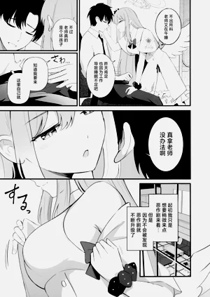 第9頁圖