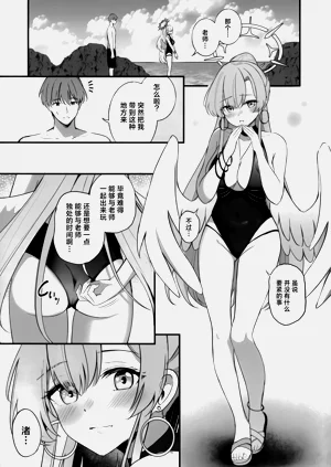第3頁圖