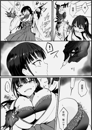 第6页图