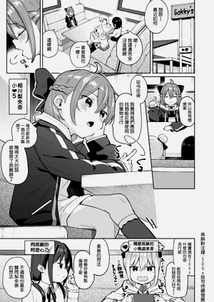 第2页图