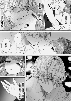 第28頁圖