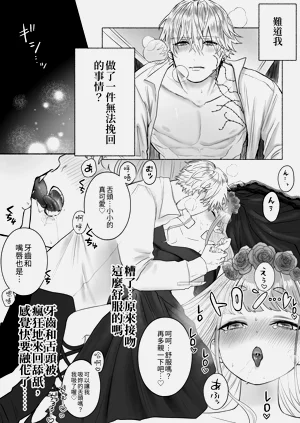 第30頁圖
