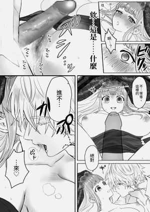 第38頁圖