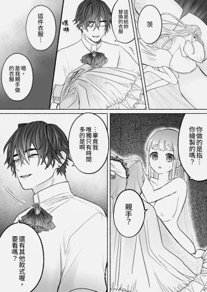 第62頁圖