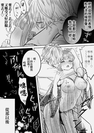 第67頁圖