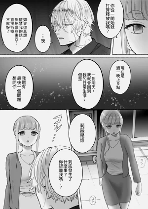 第76頁圖